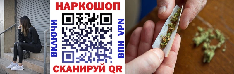 Цена Кукмор ГАШ  A PVP  КОКАИН  Меф  Бошки Шишки 