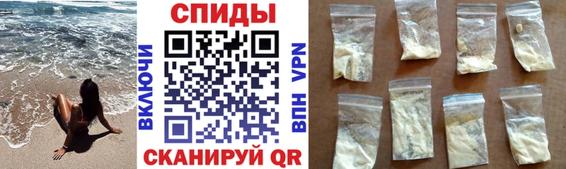 АМФЕТАМИН 97% Кукмор