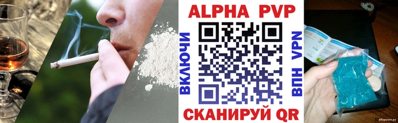 A PVP VHQ Кукмор