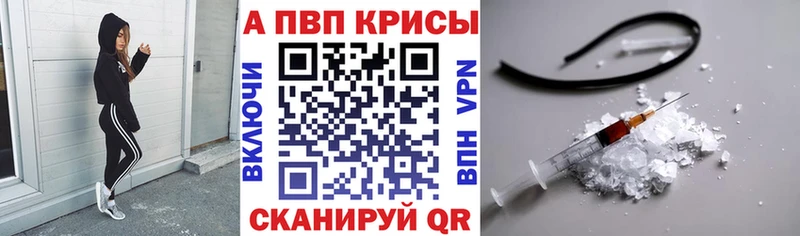 Alpha PVP мука  Кукмор 