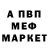 Alpha PVP крисы CK Egor Alpatov