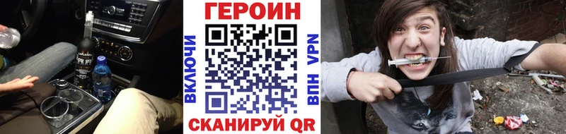 мега как войти  Кукмор  ГЕРОИН Афган  где купить наркотик 