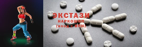 синтетический гашиш Алзамай