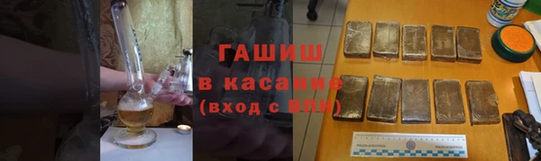 ALPHA PVP Алексеевка