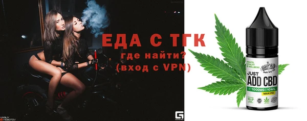 mdpv Сафоново