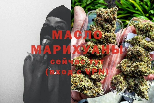 mdpv Сафоново