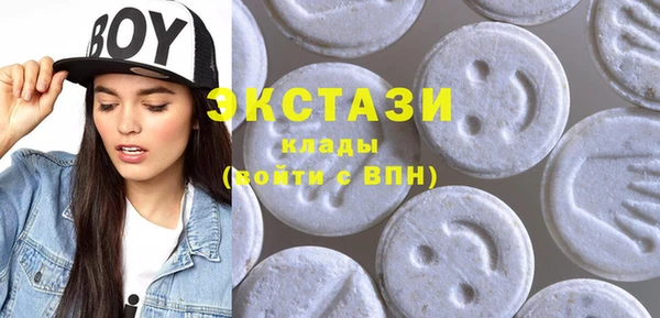 синтетический гашиш Сатка