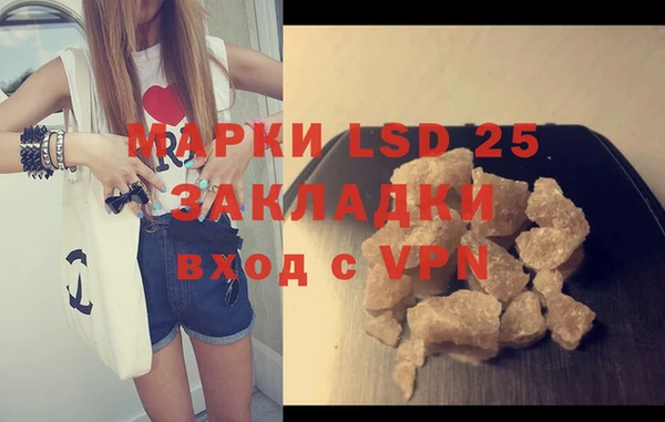ALPHA PVP Алексеевка