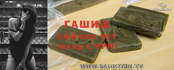 ALPHA PVP Алексеевка