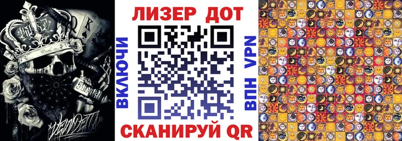 Наркотические марки 1,5мг Кукмор