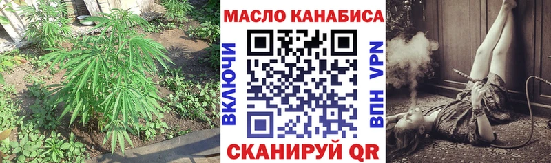 Дистиллят ТГК Wax  Кукмор 